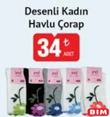 DESENLİ KADIN HAVLU ÇORAP fiyat ve kampanya bilgisi